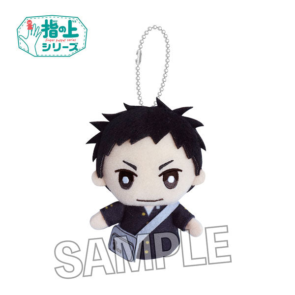 Haikyuu! ! Finger Series Uniform ver. Daichi Sawamura plush toys