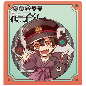 (ｸﾗｯｸｽ) 地縛少年花子くん 缶ﾊﾞｯｼﾞ つかさ はぐｺﾚ (再販)