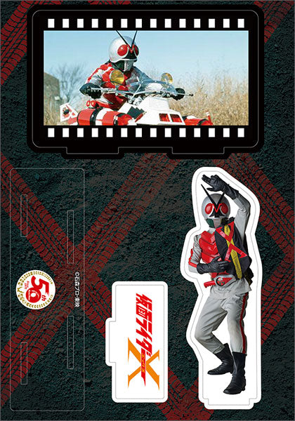 仮面ライダーX マルチアクリルスタンド 仮面ライダーX
