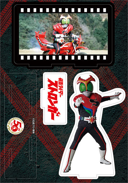 仮面ライダーストロンガー マルチアクリルスタンド 仮面ライダーストロンガー
