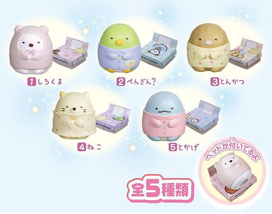 すみっコぐらし すみっコとおとまり会 (食玩)