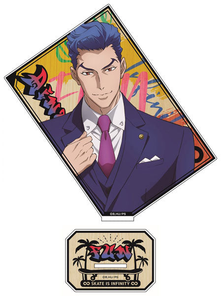 「SK∞ エスケーエイト」 アクリルスタンド (7)神道愛之介[メディコス・エンタテインメント] acrylic stand