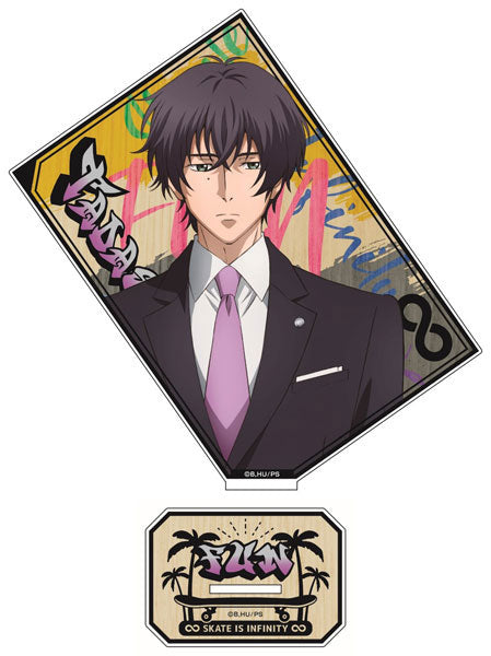 「SK∞ エスケーエイト」 アクリルスタンド (8)菊池忠 acrylic stand