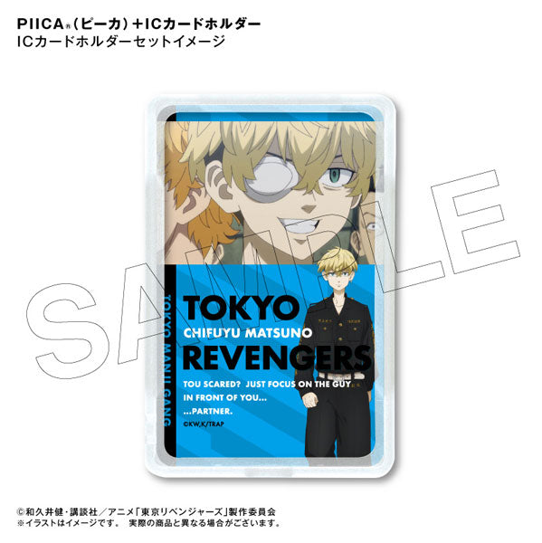 東京リベンジャーズ ピーカ+ICカードホルダー 松野千冬