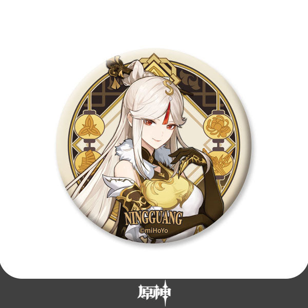 原神 璃月港シリーズ キャラ缶バッジ 凝光