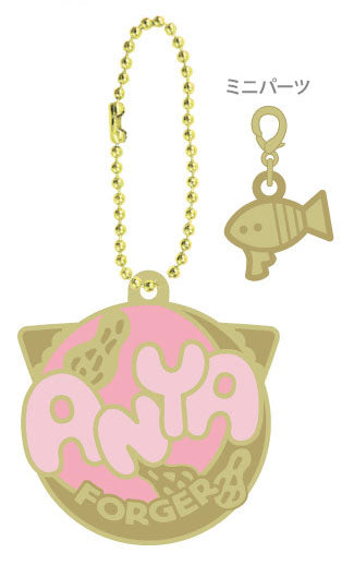 SPY×FAMILY モチーフチャーム アーニャ・フォージャー keychain