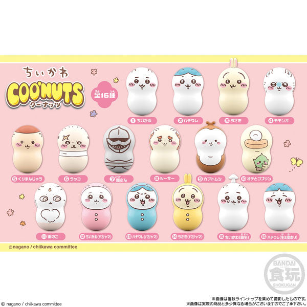 クーナッツ ちいかわ (再販) (BANDAI)
