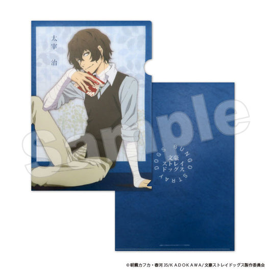 文豪ストレイドッグス クリアファイル 太宰治 人をダメにするシリーズ file