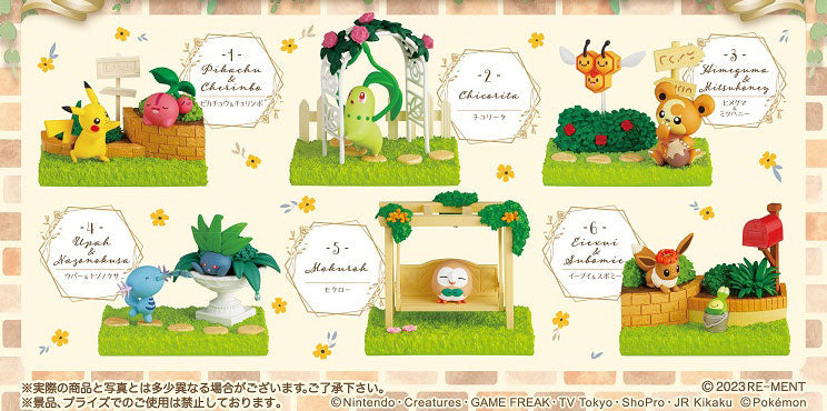 Re-ment ポケットモンスター ポケモンガーデン ～木漏れ日の午後～ 6個入り