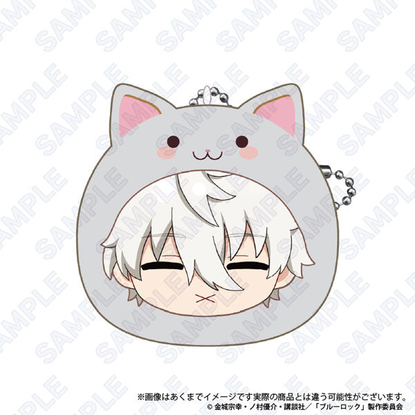 Keychain of Seishiro Nagi