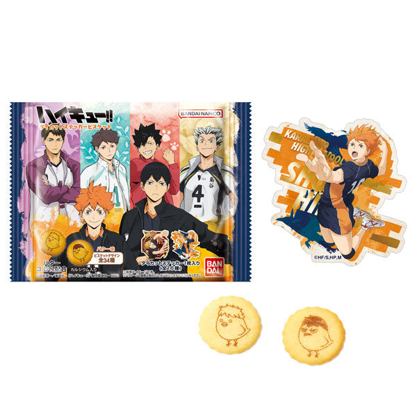 (BANDAI) ハイキュー‼ Toy toys