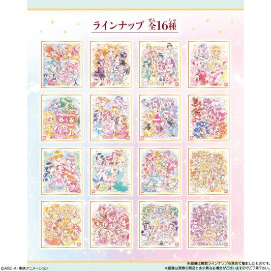 (BANDAI) プリキュア 色紙ART-20周年special-２