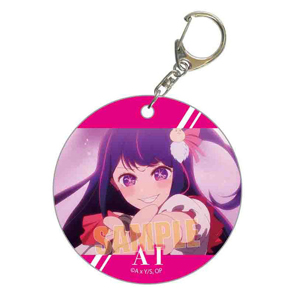 やわらかクリアチャーム 【推しの子】 アイC keychain