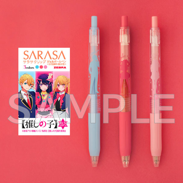 (KADOKAWA) 【PUSHしの子】サラサクリップカラーボールペン 3-book pen