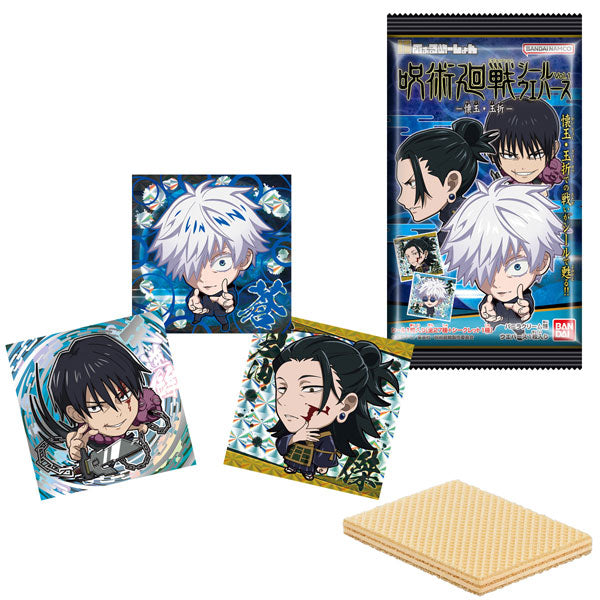 (BANDAI) にふぉるめーしょん 呪術廻戦ｼｰﾙｳｴﾊｰｽvol.1 懐玉･玉折 wafer