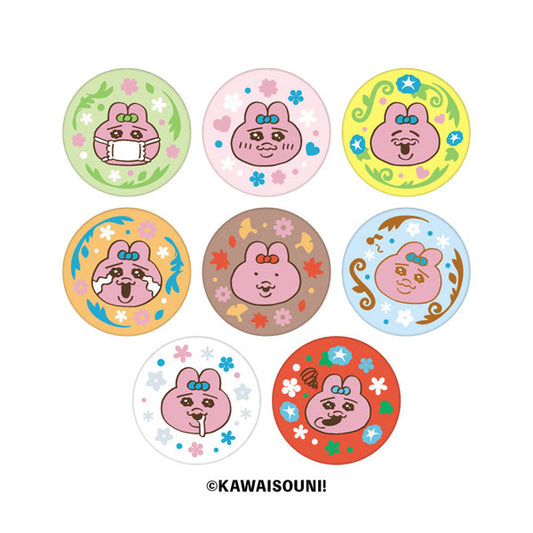 (EN-SKY) おぱんちゅうさぎ 刺繡缶バッジコレクション 2 (再販) badge