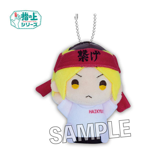 ハイキュー！！ 指の上シリーズ 応援ver. 孤爪研磨 plushie