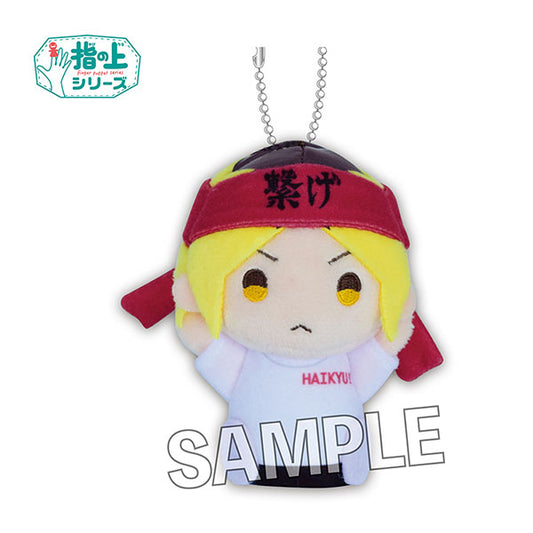 ハイキュー！！ 指の上シリーズ 応援ver. 孤爪研磨 plushie
