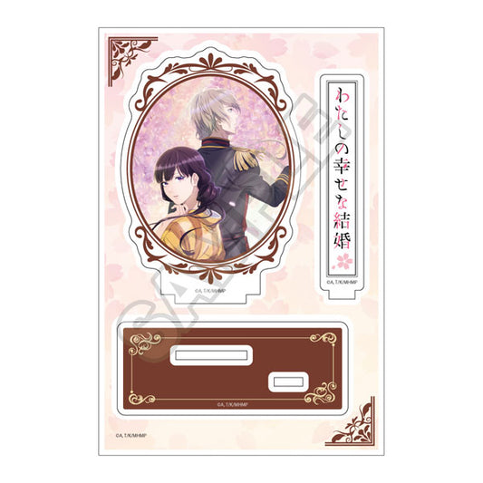 わたしの幸せな結婚 アクリルスタンドJr. 春 acrylic stando