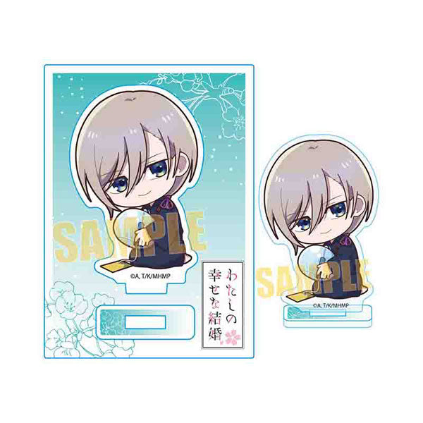 ぎゅぎゅっとミニスタンド わたしの幸せな結婚 久堂清霞 acrylic keychain