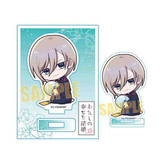 ぎゅぎゅっとミニスタンド わたしの幸せな結婚 久堂清霞 acrylic keychain