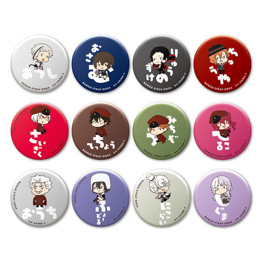(Xebec) 文豪ｽﾄﾚｲﾄﾞｯｸﾞｽ おなまえぴたんコ 缶ﾊﾞｯｼﾞｺﾚｸｼｮﾝVol2 badge