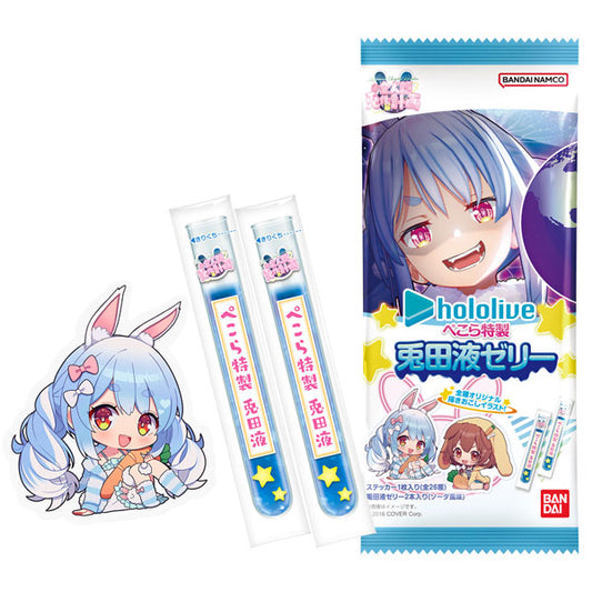 ホロライブ ぺこら特製 兎田液ゼリー (食玩)