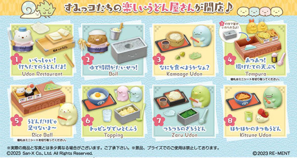 (Re-ment) おいしいよ！すみっコうどん figure