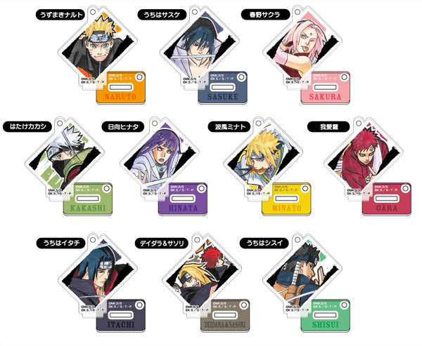(Hasepro) スタンドミニアクリルキーホルダー NARUTO (再販)
