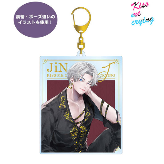 Kiss me crying Arinco先生 描き下ろしイラスト J ブラックコーデver. (アザーカット) BIGアクリルキーホルダー