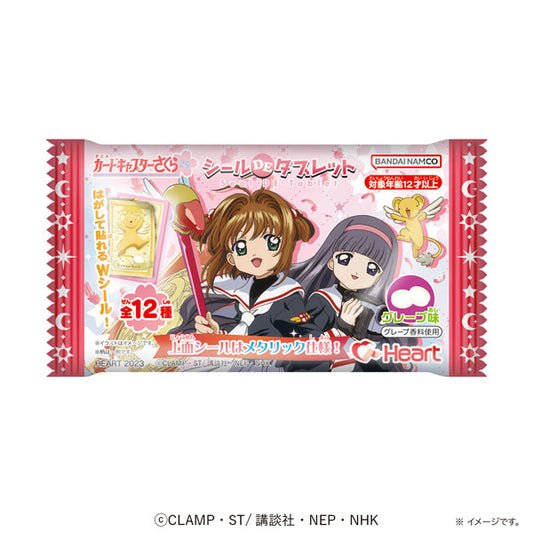 カードキャプターさくら シールDEタブレット