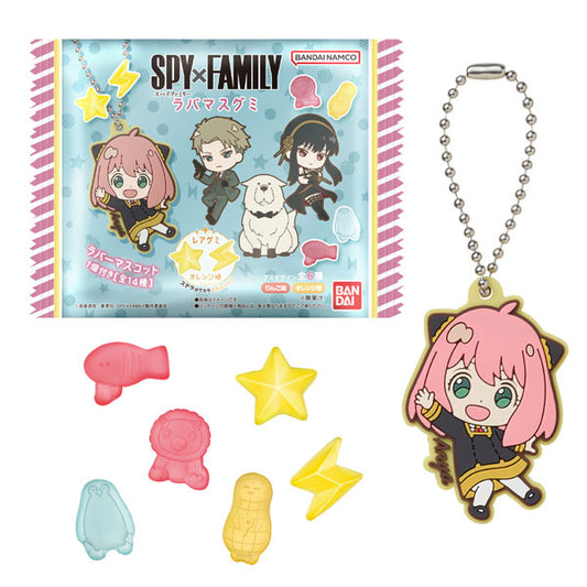 SPY×FAMILY ラバマスグミ  keychain (BANDAI)