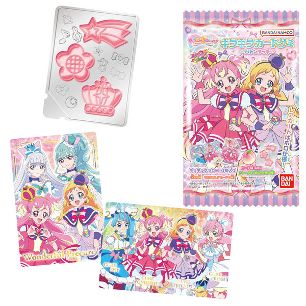 わんだふるぷりきゅあ！キラキラカードグミ～バトンタッチ～ card
