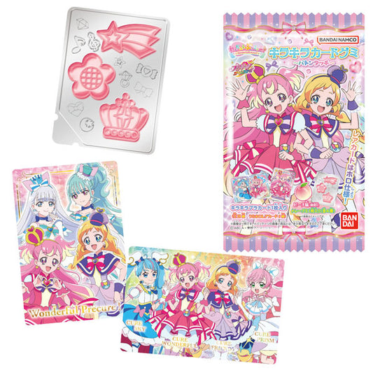 わんだふるぷりきゅあ！キラキラカードグミ～バトンタッチ～ card