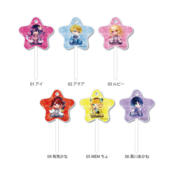 (CS.FRONT) 推しの子 ｷｬﾗでるｱｰﾄ ｷｬﾝﾃﾞｨ型ｱｸﾘﾙｷｰﾎﾙﾀﾞｰ/01 acrylic keychain