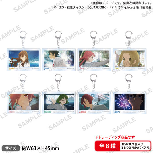 (Bushi-road) TVｱﾆﾒ「ﾎﾘﾐﾔ -piece-」 ﾄﾚｰﾃﾞｨﾝｸﾞｱｸﾘﾙｷｰﾎﾙﾀﾞｰ acrylic keychain