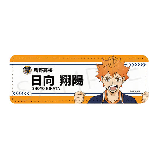 『ハイキュー！！』第7弾 レザーバッジ(ロング) YA (日向翔陽) tcb