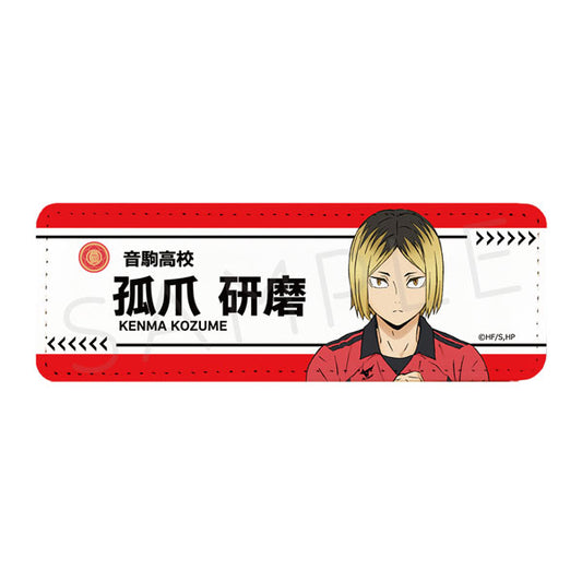 『ハイキュー！！』第7弾 レザーバッジ(ロング) YD (孤爪研磨) tcb
