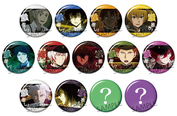 文豪ｽﾄﾚｲﾄﾞｯｸﾞｽ 激推し缶ﾊﾞｯｼﾞｺﾚｸｼｮﾝ vol.12 badge  (HobbyStock)