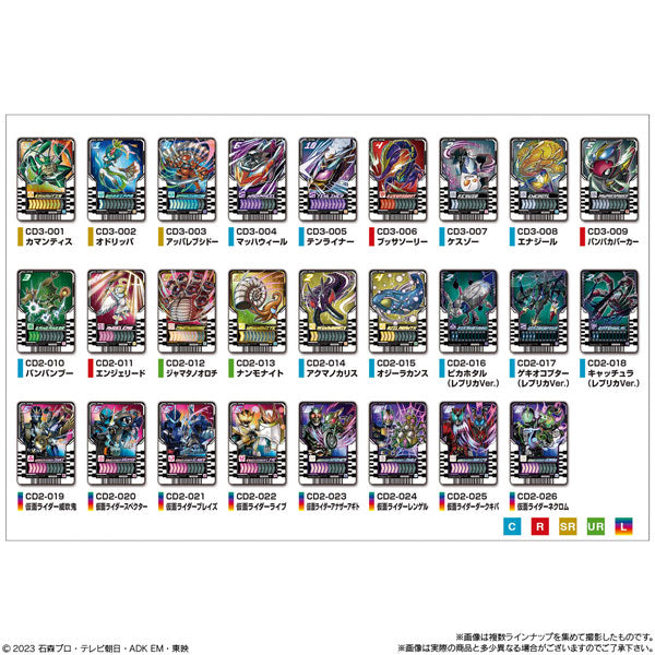 仮面ライダーガッチャード ライドケミートレカウエハース03 wafer (BANDAI) card