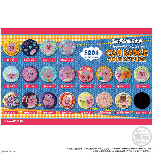 (BANDAI) CAN BADGE COLLECTION おぱんちゅうさぎ