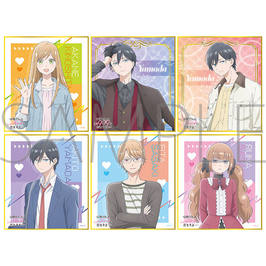 山田くんとLv999の恋をする ミニ色紙コレクション (MOVIC)