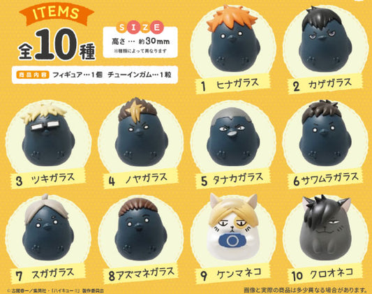 ハイキュー!! おすわりちょこん (F-toys) figure