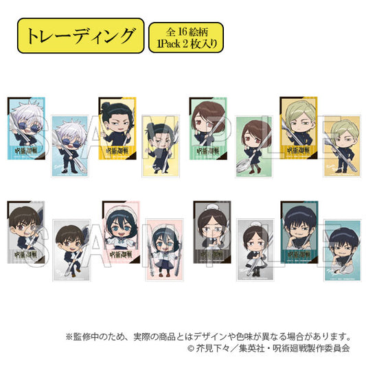 呪術廻戦 懐玉・玉折 ふぉとｶｰﾄﾞｺﾚｸｼｮﾝ ｶﾄﾗﾘｰver. (KADOKAWA)  card
