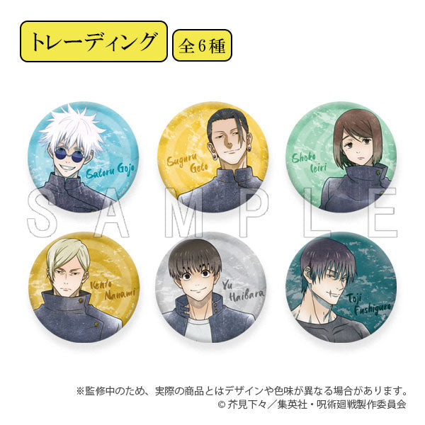 呪術廻戦 懐玉・玉折 缶ﾊﾞｯｼﾞｺﾚｸｼｮﾝ+75 えもﾃﾞｺver. (KADOKAWA)  badge
