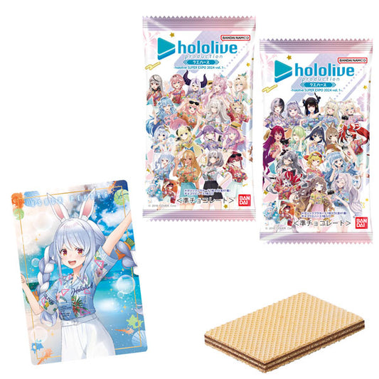 ﾎﾛﾗｲﾌﾞﾌﾟﾛﾀﾞｸｼｮﾝ ｳｴﾊｰｽ hololive SUPER EXPO 2024 vol.1 (BANDAI) wafer card