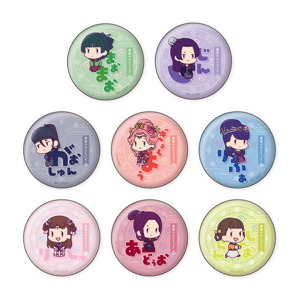 薬屋のひとりごと おなまえぴたんコ 缶バッジコレクション badge  (Xebec)