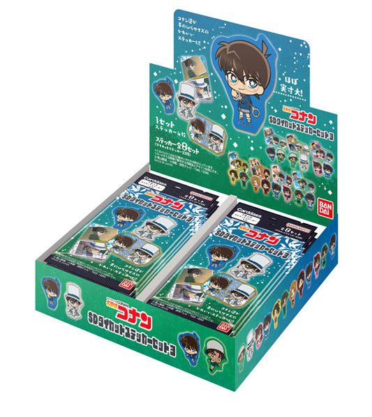名探偵コナン SDダイカットステッカーセット3（パック） (BANDAI)