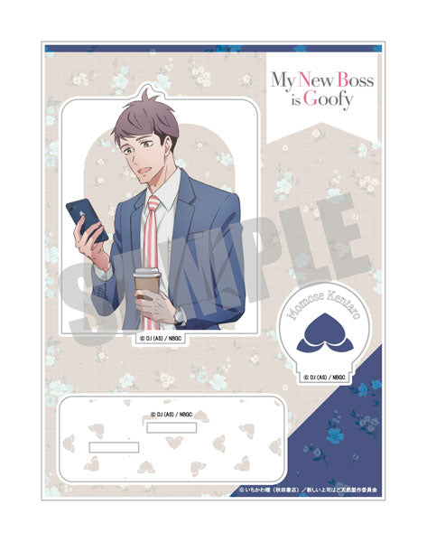 新しい上司はど天然 ｱｸﾘﾙｽﾀﾝﾄﾞ 桃瀬健太郎 acrylic stand (ｷｬﾋﾞﾈｯﾄ)