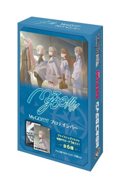 MyGO!!!!! プロテインバー card(Bushi-road)